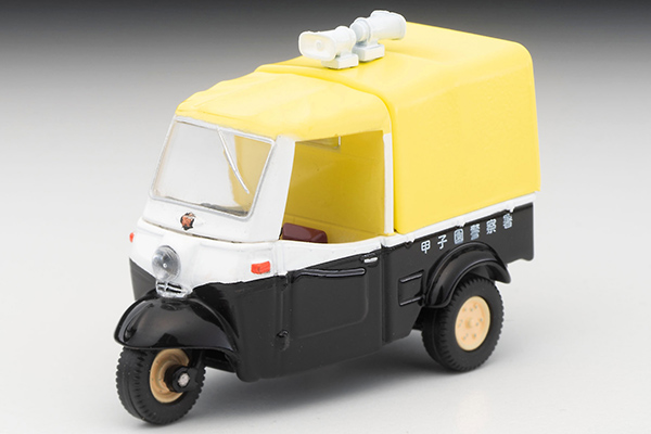 トミカリミテッドヴィンテージ 1/64 ダイハツ ミゼット パトロールカー