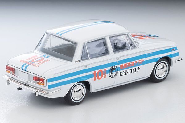 トミカリミテッドヴィンテージ 1/64 (ダイキャスト製) トヨペット
