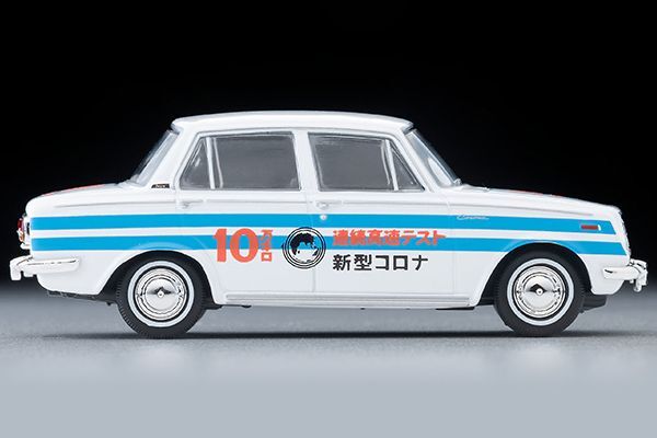トミカリミテッドヴィンテージ 1/64 (ダイキャスト製) トヨペット