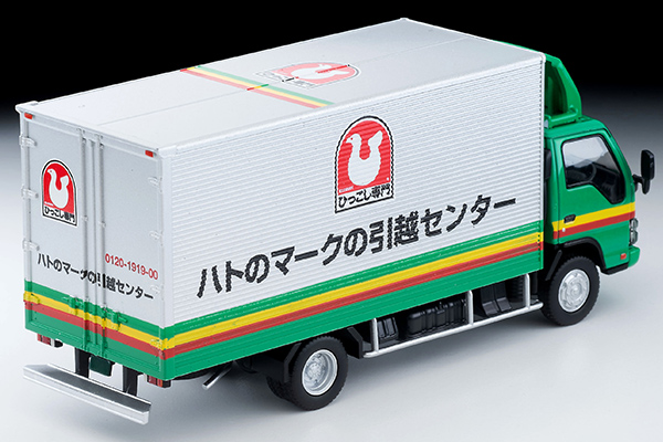トミカリミテッドヴィンテージネオ 1/64 いすゞ エルフ