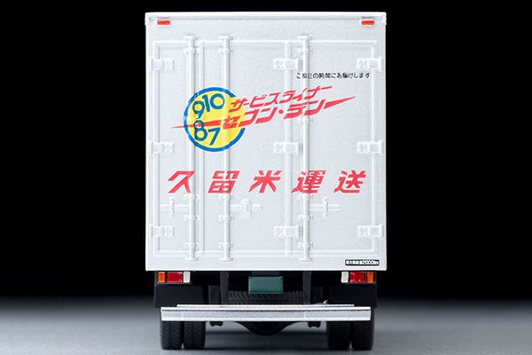 トミカリミテッドヴィンテージネオ 1/64 いすゞ エルフ