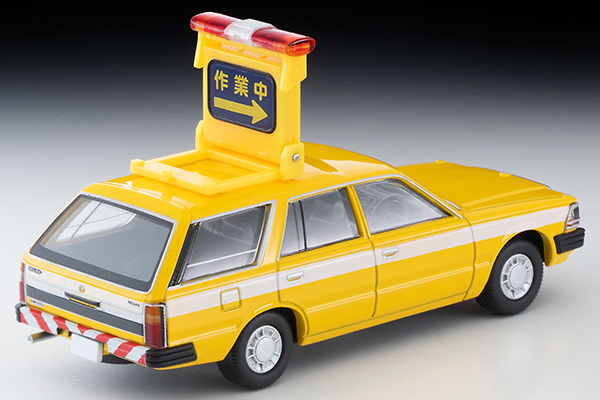 トミカリミテッドヴィンテージネオ 1/64 (ダイキャスト製) 日産
