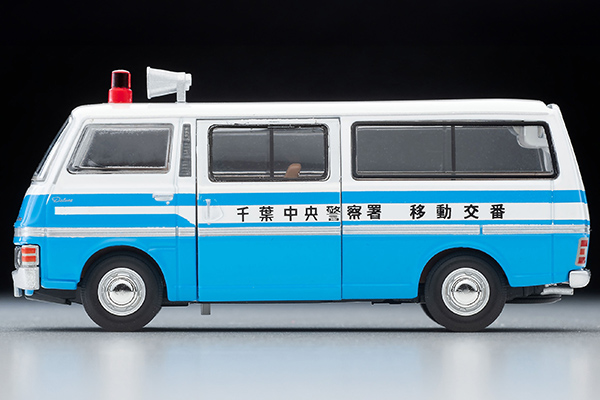 トミカリミテッドヴィンテージネオ 1/64 日産 キャラバン 移動交番車