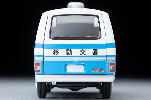 トミカリミテッドヴィンテージネオ 1/64 日産 キャラバン 移動交番車