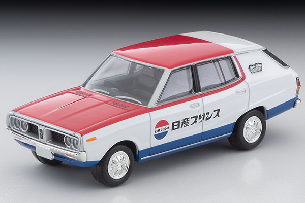 トミカリミテッドヴィンテージネオ 1/64 (ダイキャスト製) 日産 スカイライン バン 1600 デラックス（日産サービス）72年式