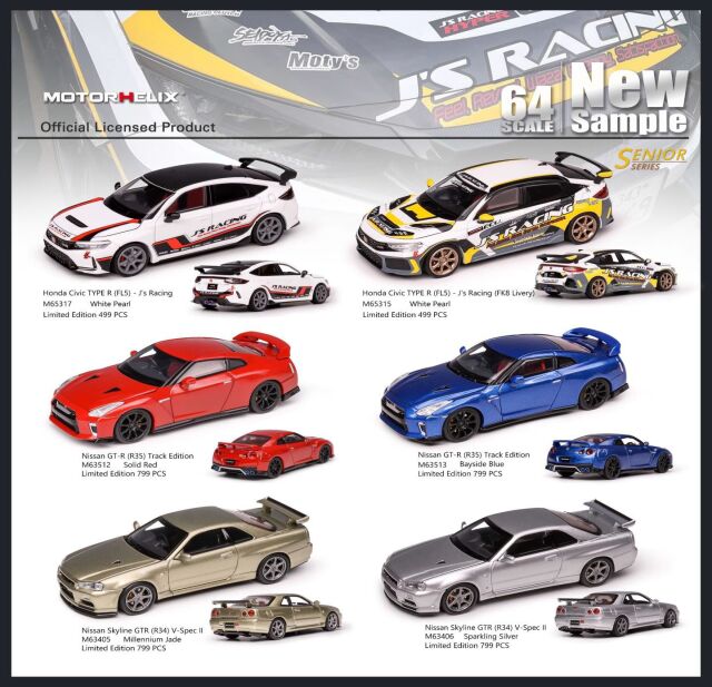 予約]MOTORHELIX（モーターへリックス）1/64 日産 スカイライン GT-R 