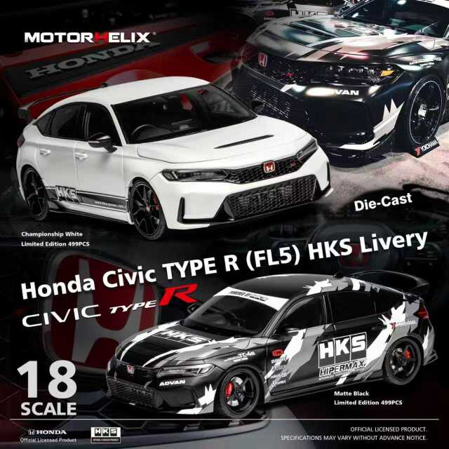 MOTORHELIX(モーターへリックス) 1/18 (ダイキャスト製) Honda Civic TYPE R (FL5) HKS Livery Championship white