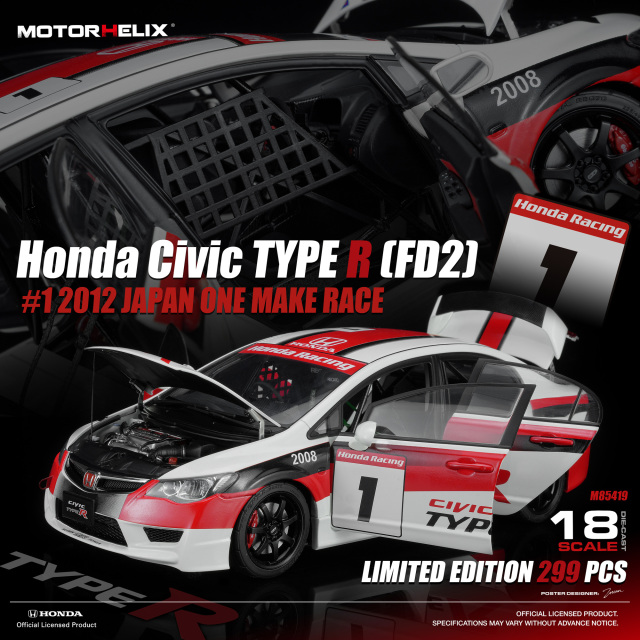 [予約]MOTORHELIX(モーターへリックス) 1/18 (ダイキャスト製) ホンダ Civic TYPE R (FD2)  #1 2012 Japan One Make Race