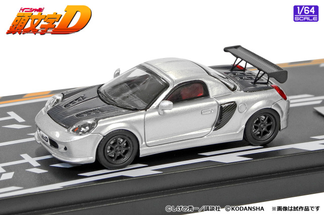 MODELER'S（モデラーズ） 1/64 頭文字D セットVol.5 小柏カイMR