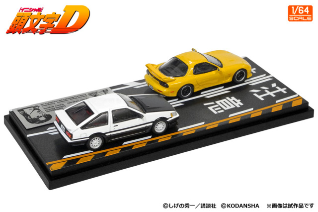 MODELER