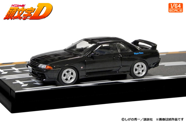 頭文字D 中里毅 モデラーズ MODELER'S（モデラーズ） 1/64 頭文字D セットVol.18 中里毅