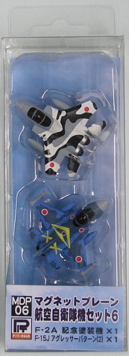その他のエアプレーンモデル