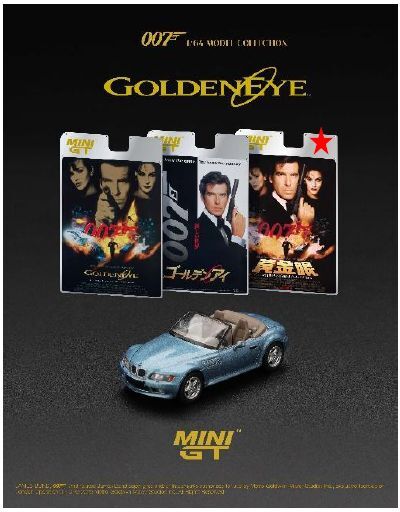 MINI GT 1/64 (ダイキャスト製) BMW Z3 「ゴールデンアイ」 中国語