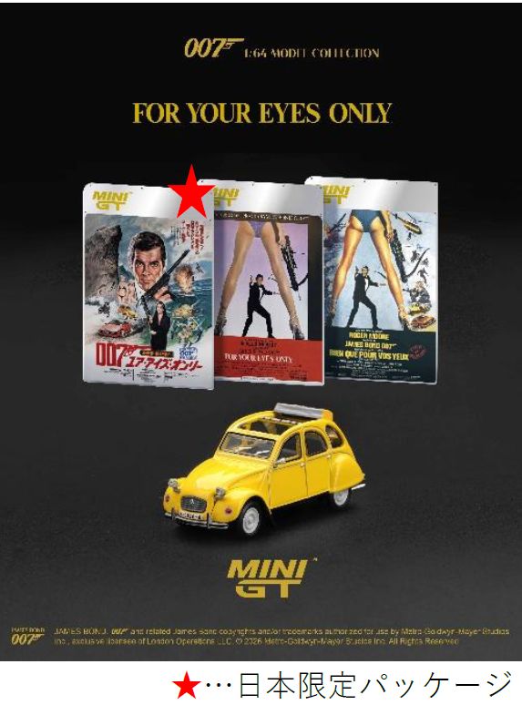 MINI GT 1/64 (ダイキャスト製) シトロエン 2CV 「ユア・アイズ