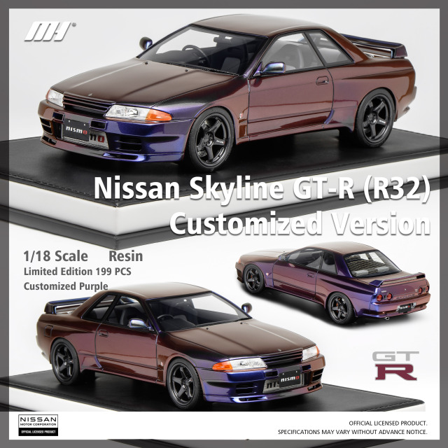 MOTORHELIX(モーターへリックス) 1/18 (ダイキャスト製) Nissan