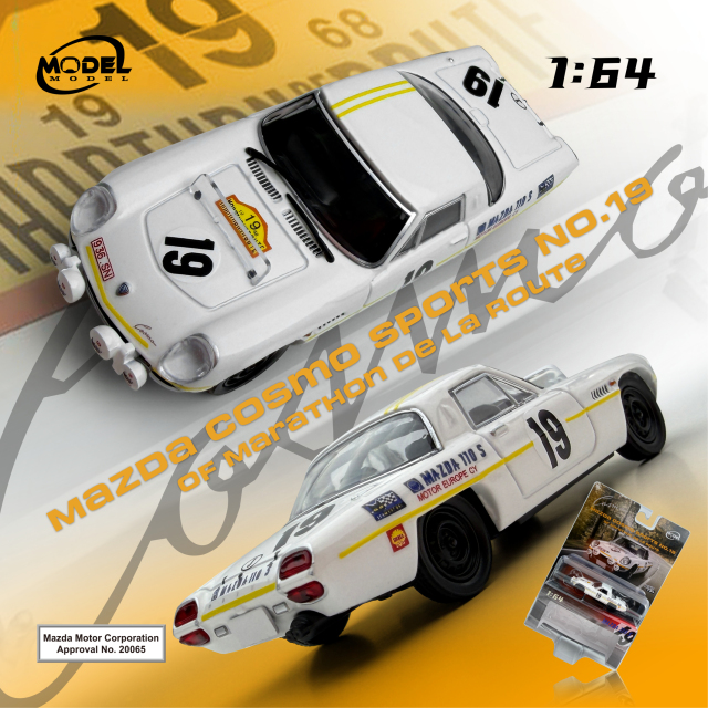 [予約]MODEL MODEL 1/64 (ダイキャスト製) Mazda Cosmo Sport No.19 Marathon De La Route 1968