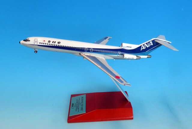 [追加予約]全日空商事 1/200 (ダイキャスト製) 727-200 JA8348 トリトン ダイキャストモデル(ギア付 木製台座・プレート付）