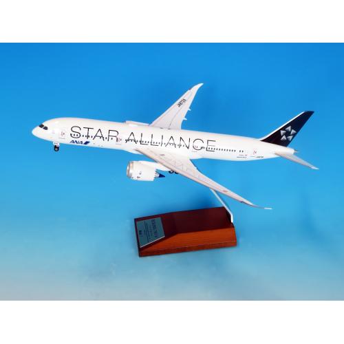 全日空商事 1/200 (プラスチック製) 787-9 JA872A STAR ALLIANCE スナップフィットモデル（WiFiレドーム・ギアつき ）