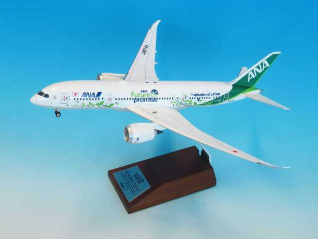 [予約]全日空商事 1/200 (ABS樹脂製) 787-8 JA874A ANA FUTURE PROMISE 完成品(WiFiレドーム・ギアつき）※追加受注