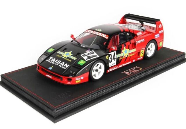 ◎値下げ◎ 1/43 キット B.B.R フェラーリ F40 ルマン1995 ◎値下げ◎ 1/43 キット B.B.R フェラーリ F40 ルマン1995