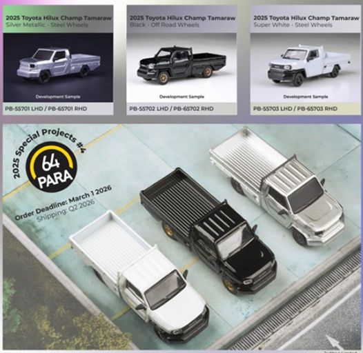 PARA64 1/64 (ダイキャスト製) トヨタ ハイラックス チャンプ タマラオ