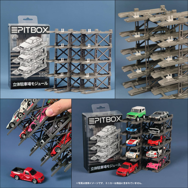PITBOX 1/64 (プラスチック製) PITBOX 立体駐車場モジュール（10台収納）