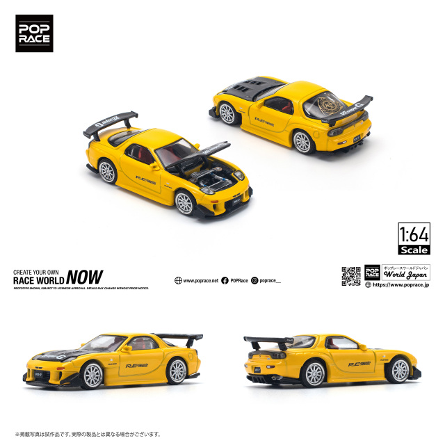 予約]POP RACE 1/64 MAZDA RX-7 (FD3S) RE-AMEMIYA WIDEBODY YELLOW