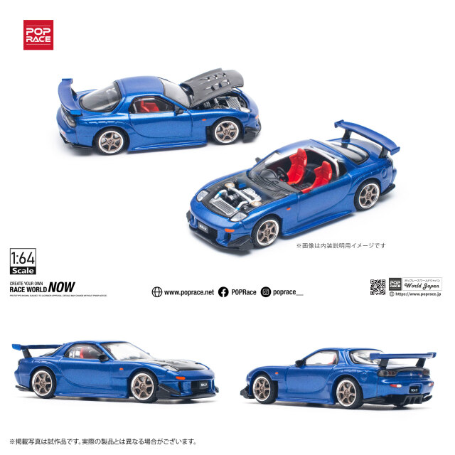 セール 登場から人気沸騰 引っかけ RE雨宮 RX-7(FD3S) ☆マツダ Amemiya マスター SuperG ミニカー