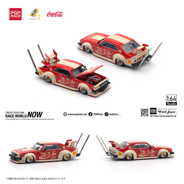POP RACE 1/64 (ダイキャスト製) SKYLINE C210 (BOSOZOKU STYLE