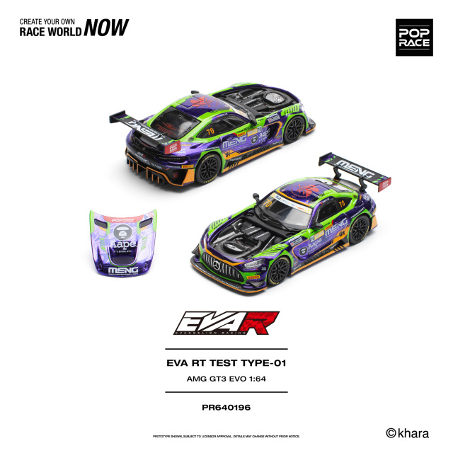 [予約]POP RACE 1/64 (ダイキャスト製) エヴァRT初号機 AMG GT3 EVO マカオGP 2023