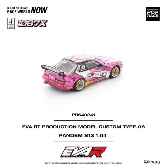 pop race 3台セット POP RACE 1/64 (ダイキャスト製) エヴァRT8号機 POP RACE x