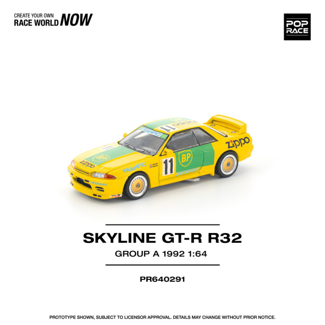 予約]POP RACE 1/64 (ダイキャスト製) GT-R（R32） グループA