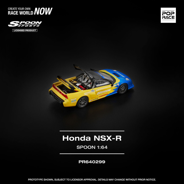 POP RACE 1/64 (ダイキャスト製) ホンダ NSX-R スプーン