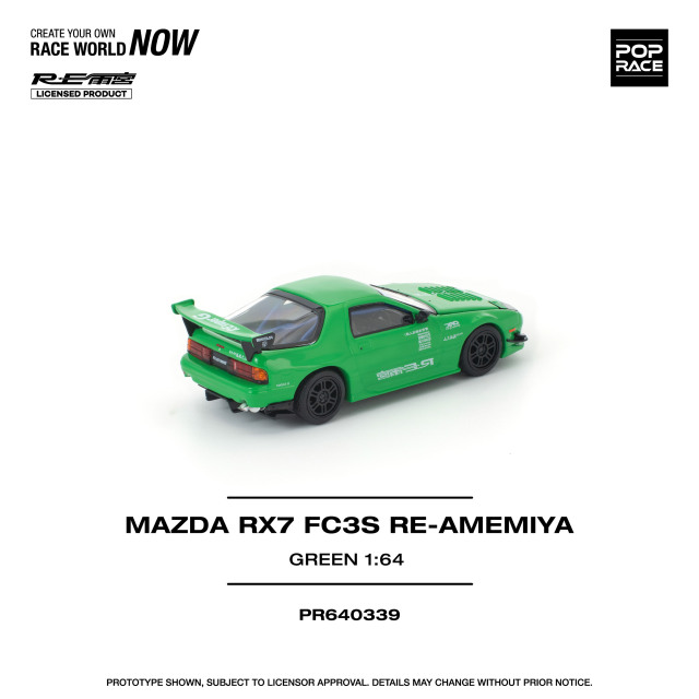 POP RACE 1/64 (ダイキャスト製) マツダ RX-7（FC3S）RE雨宮 グリーン