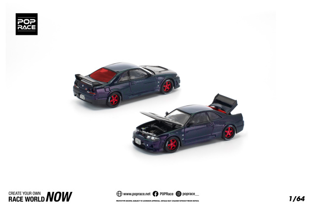 [予約]POP RACE 1/64 (ダイキャスト製) スカイライン GT-R（R33） ゴーストカメレオン