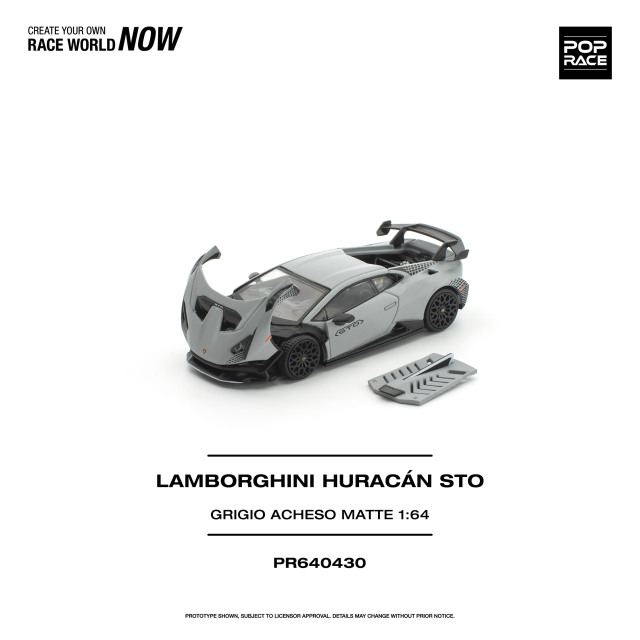 ランボルギーニウラカンペルホラマンテ　グレーソリッド　ダイキャストミニカー POP RACE 1/64 (ダイキャスト製) ランボルギーニ ウラカン STO
