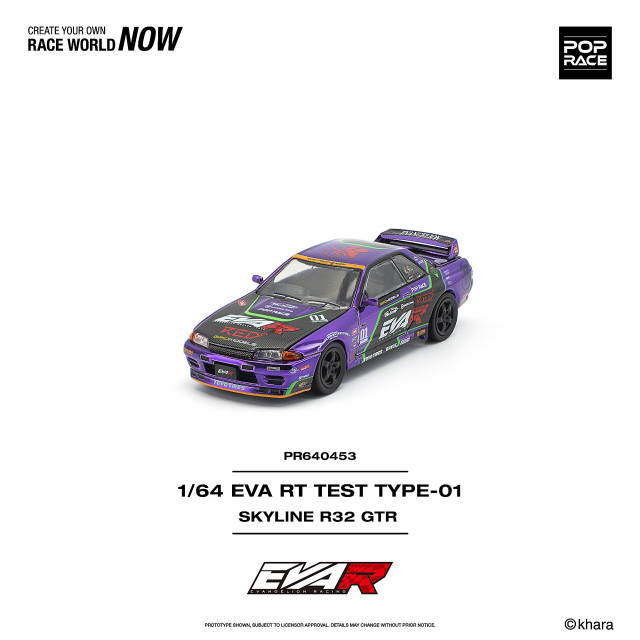 POP RACE 1/64 (ダイキャスト製) エヴァRT初号機 SKYLINE R32