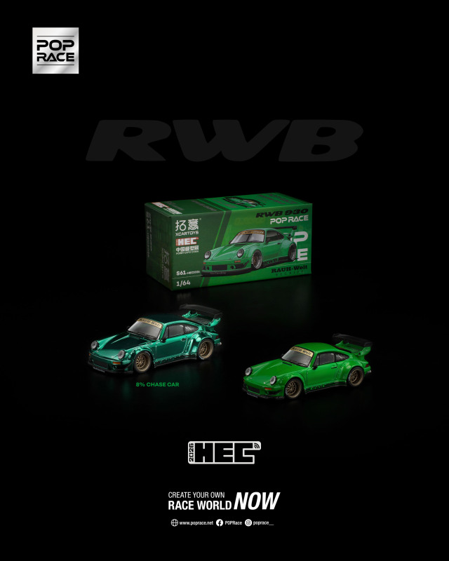 [予約]POP RACE 1/64 (ダイキャスト製) RWB 930 グリーン
