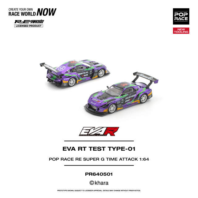 PR640501.jpg?t=20260515142242
