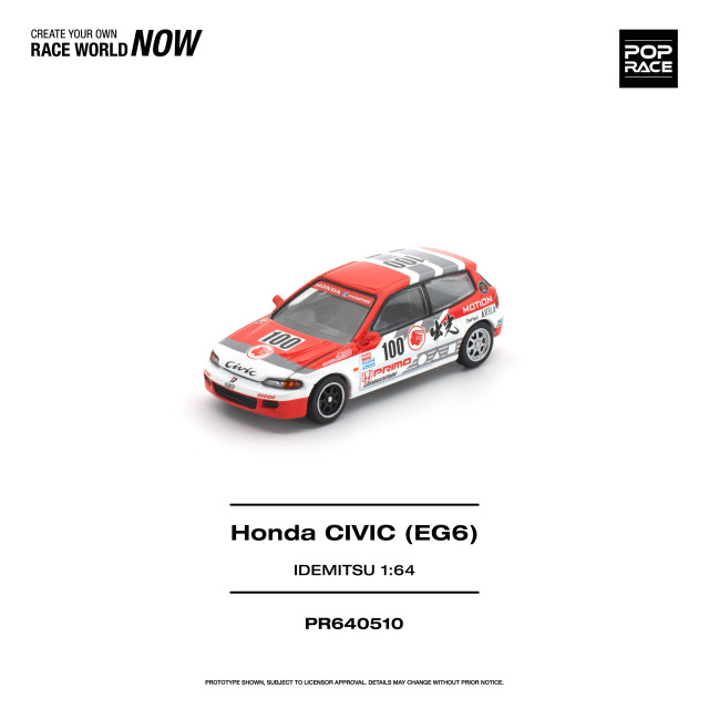 [予約]POP RACE 1/64 (ダイキャスト製) ホンダ シビック（EG6）出光モーション インフィニット