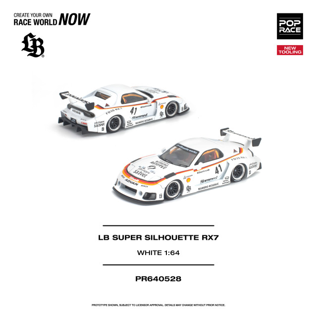 [予約]POP RACE 1/64 (ダイキャスト製) LB スーパーシルエット RX7（FD3S）ホワイト
