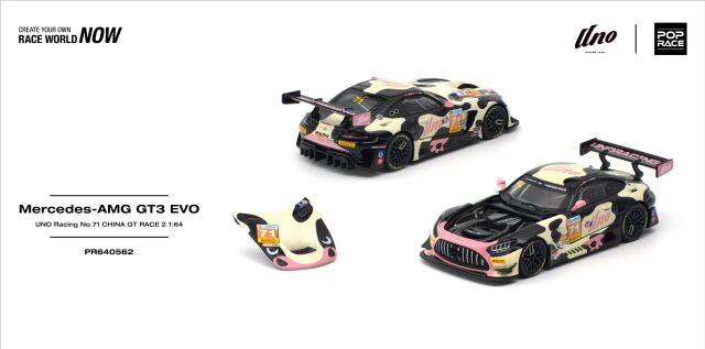 [予約]POP RACE 1/64 (ダイキャスト製) メルセデスAMG GT3 EVO UNO RACING No.71 チャイナGT 第2戦 “Mumu”