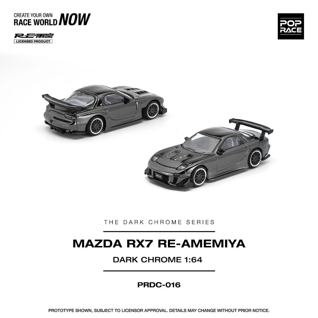 [予約]POP RACE 1/64 (ダイキャスト製) マツダ RX-7 RE雨宮 ダーククローム