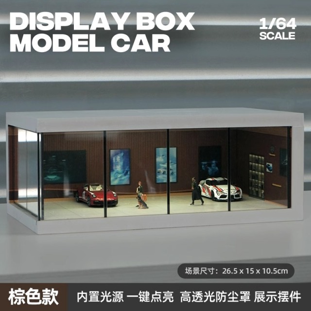 収蔵家(SHOUCANGJIA) 1/64 会社前駐車場 A ブラウン ＊ライト付