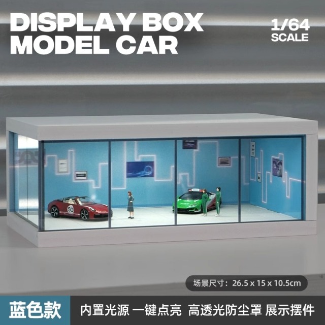 [予約]収蔵家(SHOUCANGJIA) 1/64 会社前駐車場 B ブルー ＊ライト付