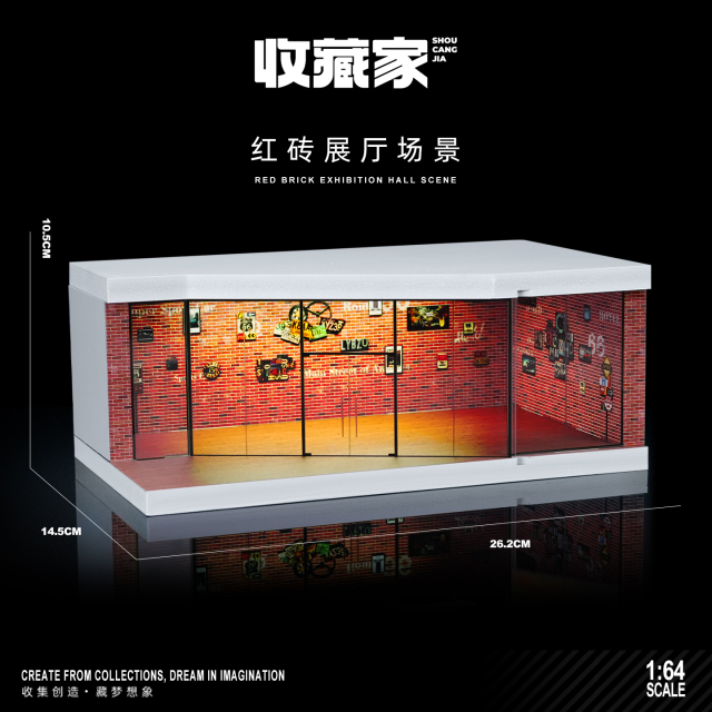 [予約]収蔵家(SHOUCANGJIA) 1/64 展示ホール 赤レンガ ＊ライト付