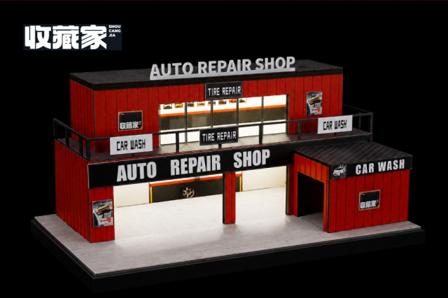 収蔵家(SHOUCANGJIA) 1/64 (プラスチック製) 自動車整備工場 (コンテナ