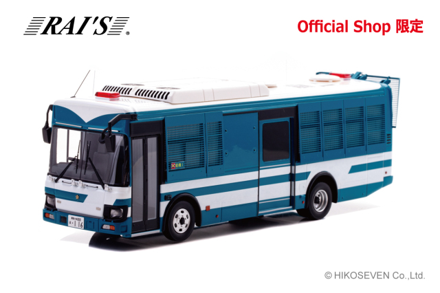 【ポイント交換品 31,900pt】RAI'S(レイズ) 1/43 (レジン製) いすゞ エルガミオ 2023 愛知県警察警備部機動隊大型人員輸送車両 (1-01)　オフィシャルショップ限定
