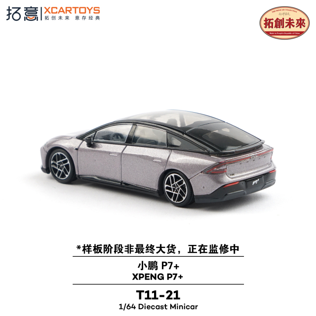 Team ATLAS★軽量EB110LMボディType-R2 MH8-048 ESC】Alirexpressで売っている良コスパのクローラーラジコン向け