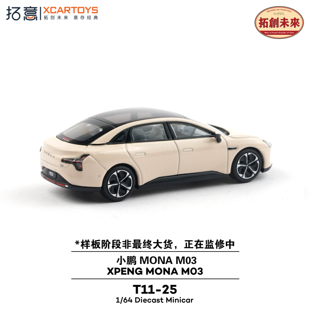 エスクァイア7台全種セット！レア ULTIMATE 660GT WORLD Vol.7 OPTION 特別編集 サンエイムック